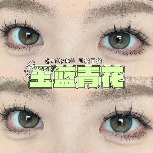 Jellydoll 玉蓝青花/鎏金蛋黄/黑加仑/骑士归来/蜜糖果果/牛乳啵啵 14.5mm 商品图1