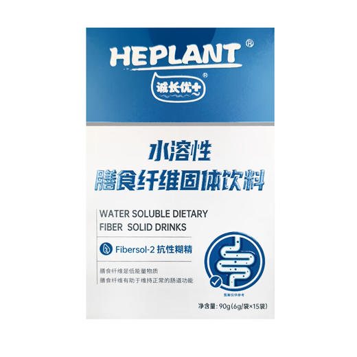 【heplant诚长优+】进口水溶性膳食纤维 商品图2