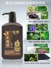 13味本草精华【昊尊阿肽】全身洗沐琼浆 商品缩略图4