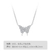 Winy925银春夏新品星耀蝴蝶项链 商品缩略图4