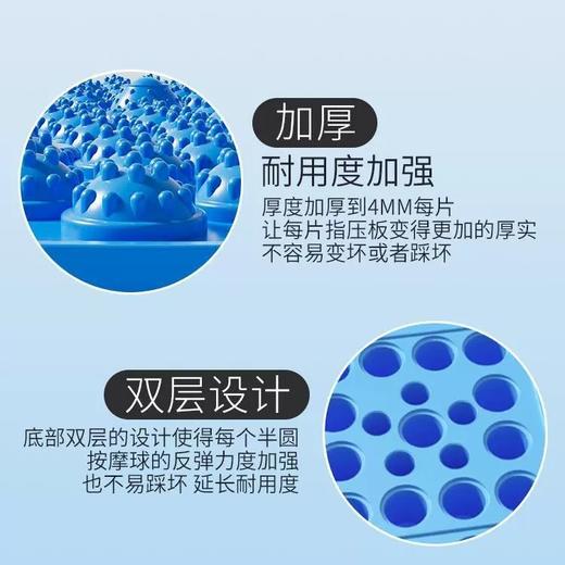 【加大磁石！赶走亚健康！】跨境指压板足底按摩垫  小冬笋压指板超痛足脚底圆形按摩垫  足不出户也能锻  大小号可选炼 商品图3