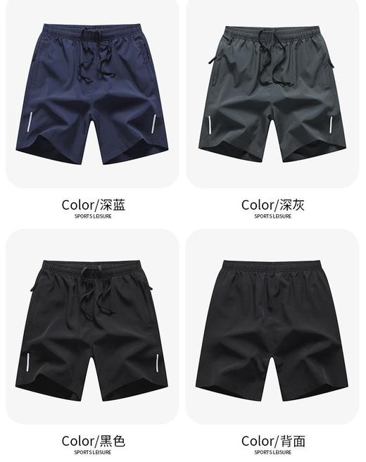 【冰丝速干短裤】冰感弹力 清爽透气 亲肤舒适 排汗速干 商品图5