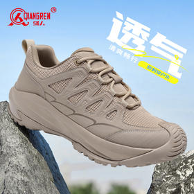 【清爽畅行 防穿刺中底 强劲抓地】强人3515夏季透气户外战术鞋