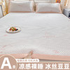 新品【A类母婴品质】凉感裸睡 冰丝豆豆凉席 母婴品质可机洗夏空调软席子 商品缩略图9