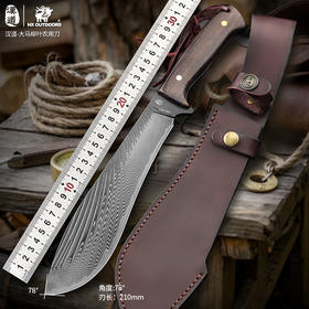 汉道大马士革柳叶防身刀