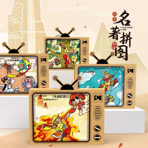 三国拼图/48片 商品图4