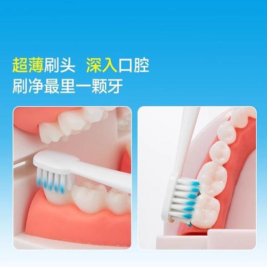 小象宝宝超薄刷头儿童电动牙刷3-6-9-12岁软毛声波震动不伤牙 商品图2