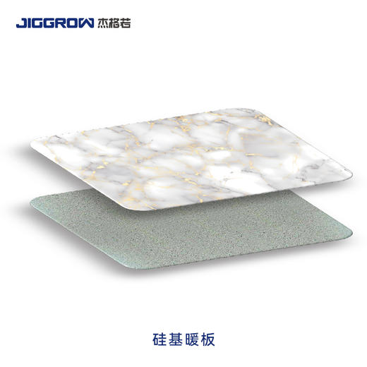 硅基暖板 商品图0