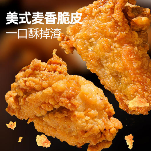 大希地 炸鸡 鸡米花 鸡块组合 商品图3
