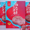 工会专享 海红米饼干 米饼 商品缩略图2