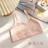 JOANNALONNG Kid's 春夏A类一体式莫代尔棉少女背心文胸一阶段 商品缩略图6