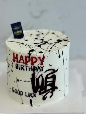 圆满（提前一天预定）