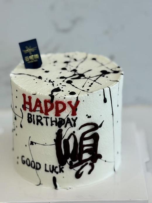 圆满（提前一天预定） 商品图0