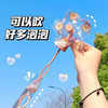 风车泡泡水/卡皮巴拉 商品缩略图3