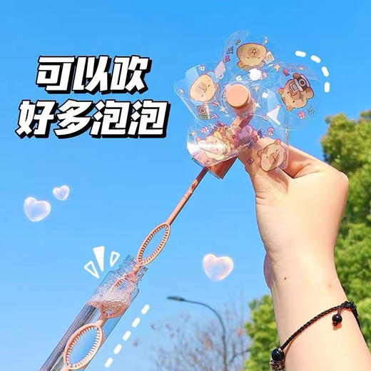 风车泡泡水/卡皮巴拉 商品图3