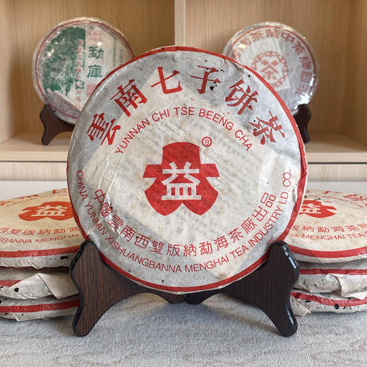 2005年勐海茶厂501白布条7542 烟香好仓真品 白布条版面比较多只认内票有限责任公司  随机发货 品牌明星茶支持鉴定真品好茶 商品图5