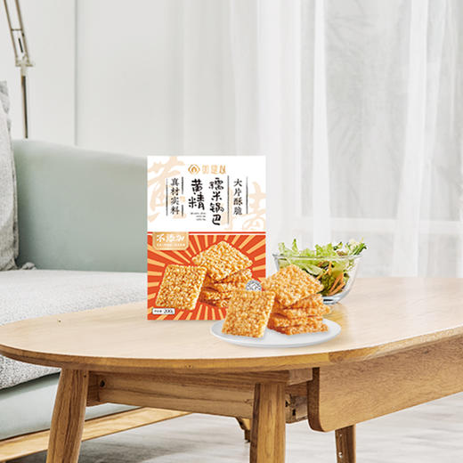 黄精糯米锅巴，(200g/盒)拍四发五 商品图3