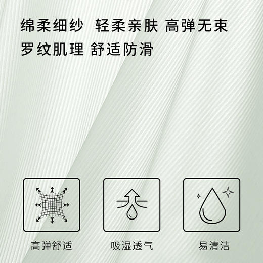 【买内裤送内衣】买内裤+9.9换购价值129UU杯bra无痕内裤抗菌底档中腰女士内裤 商品图3