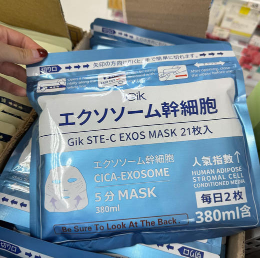韩国 Gik保湿面膜-21枚（多款可选） 商品图3