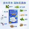 【国货北京同仁堂】苍耳子通气鼻舒贴 艾草贴鼻舒贴鼻塞通气贴艾灸贴 居家必备温灸贴  温和无添加 商品缩略图2