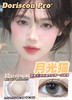敏感眼必备DORISCON PRO+ 月光猫14.0mm (着色13.3mm) 🇰🇷韩国产 商品缩略图0
