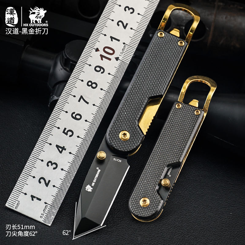 汉道【黑金折刀】户外生存战术刀野外求生刀折叠刀随身锋利小刀