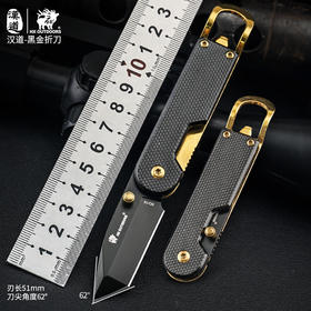 汉道【黑金折刀】户外生存战术刀野外求生刀折叠刀随身锋利小刀