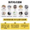 丽初净除蟑螂饵剂安全无毒 商品缩略图4