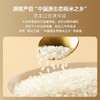 MM 山姆 十月稻田 优质东北大米长粒香 5kg*2 商品缩略图3