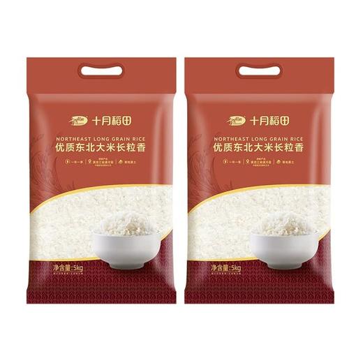 MM 山姆 十月稻田 优质东北大米长粒香 5kg*2 商品图7