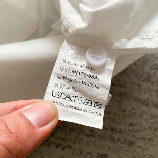 点此购买 哈吉斯春夏季男士都市轻薄短袖衬衫休闲外套 LL 316759 商品图14