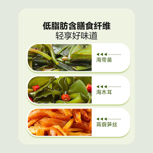 MM 山姆 有友 轻享食光 900g 商品图6