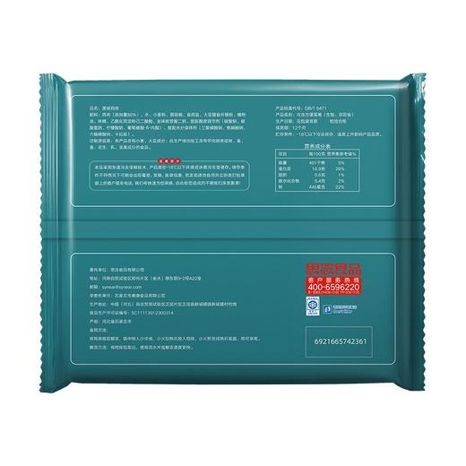 思念270g黑椒鸡排 商品图2