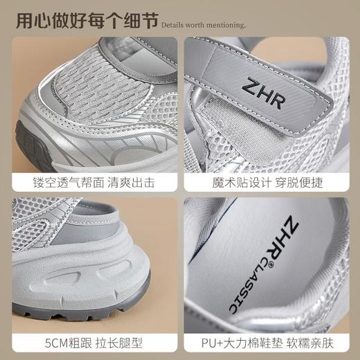 ZHR则则5CM增高镂空老爹鞋女夏季网面透气魔术贴运动老爹凉鞋女鞋 商品图3