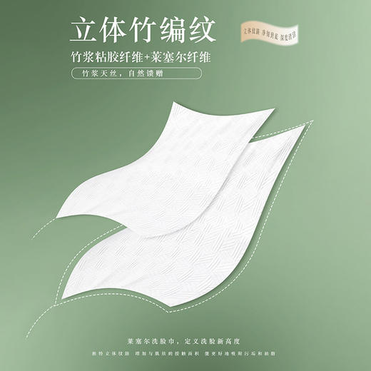 纪念日百货多功能洁面柔巾洗脸巾加厚加大洗脸巾（60抽/包）洗脸巾162398525 商品图1