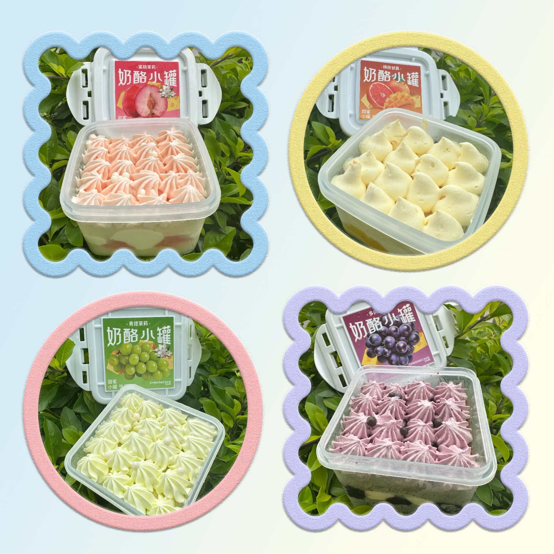 慕斯小罐（口味随机任选一）-----3天内取过期不退不换介意者慎拍