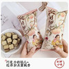 茶颜悦色桃巧儿蜜桃味巧克力威化35g 商品缩略图1