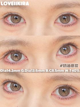 loveiikira半年抛美瞳 奶油底妆 14.2mm