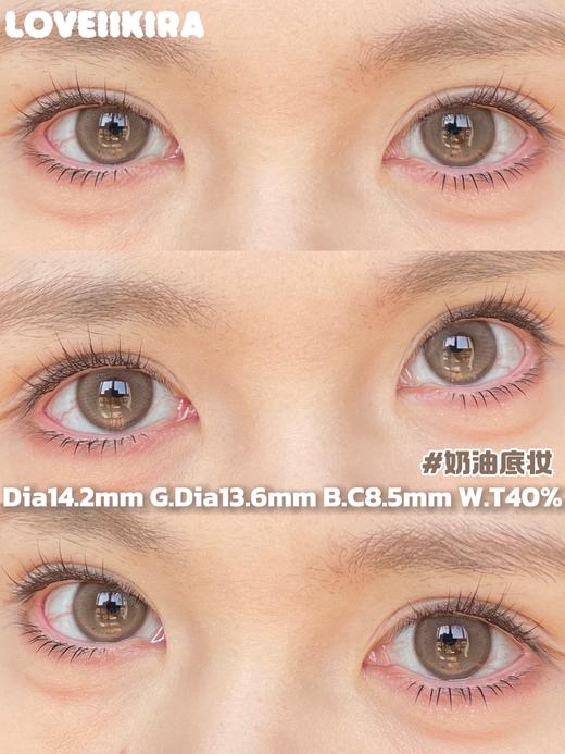 loveiikira日抛美瞳 奶油底妆 14.2mm 商品图0