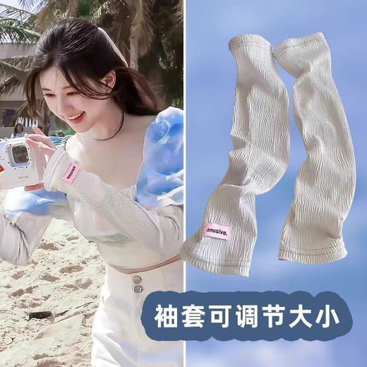 2025【露思同款】冰丝冰袖夏季防晒袖套 女生防紫外线薄款护臂开车手袖 商品图3