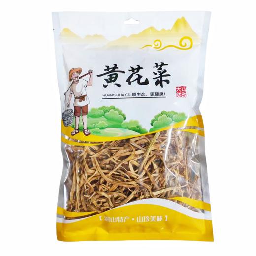 湖北襄阳保康县山水韵黄花菜250g/袋 商品图0