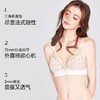 好奇蜜斯真丝法式三角杯内衣女纯欲文胸罩细肩带小胸无钢圈25夏薄  塔莎 商品缩略图3