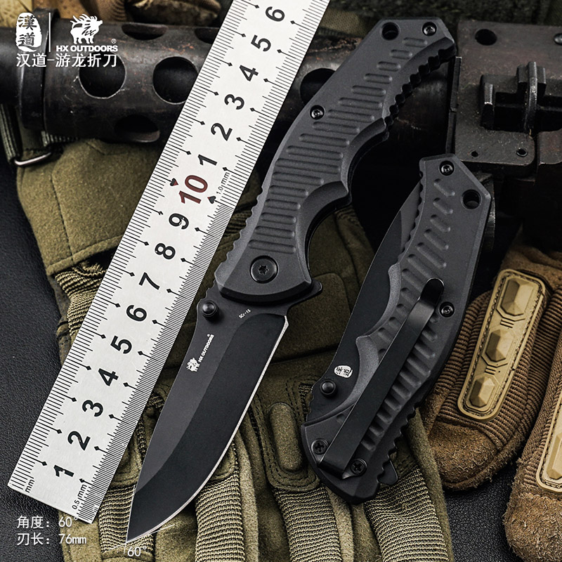 汉道【游龙折刀】户外刀折叠锋利高硬度野外求生刀防身刀具