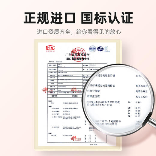 【杞里香藏红花伊朗1g、3g】官方旗舰店西红花茶
龙头凤尾 根根完整 汤色金黄 商品图5