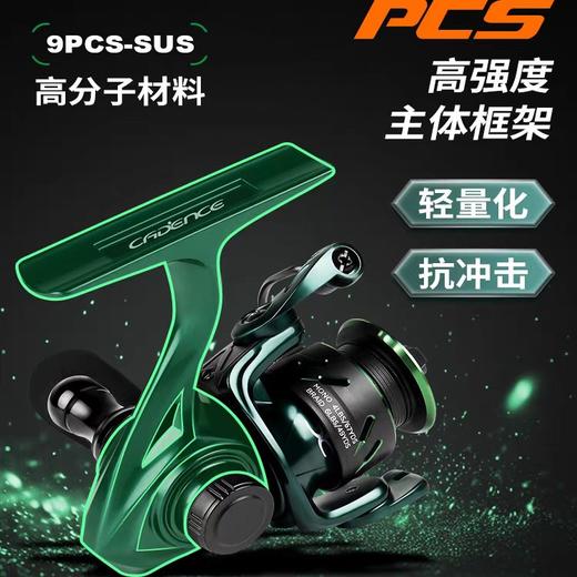 凯登司微物纺车轮路亚竿专用小号鱼线轮迷你纺车轮斜口金属线杯 商品图1