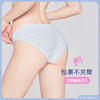 3条98元好奇蜜斯芭比联名蕾丝无痕三角内裤女舒适抗菌棉裆夏纯欲
南妮、塔娜、泰莎 商品缩略图3