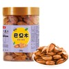 湖北襄阳保康县南河源巴旦木250g/罐 商品缩略图0