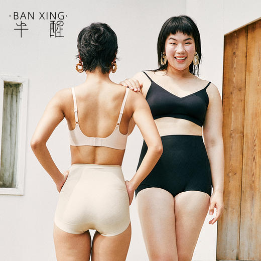 半醒无痕收腹提臀塑性内裤女士抗菌收肚子美体三角平角内裤 商品图4