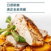 思念270g黑椒鸡排 商品缩略图4