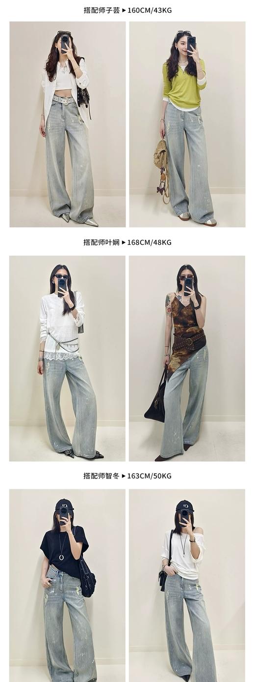 美洋春夏款海盐气泡丹宁回潮直筒小阔腿牛仔裤 商品图10